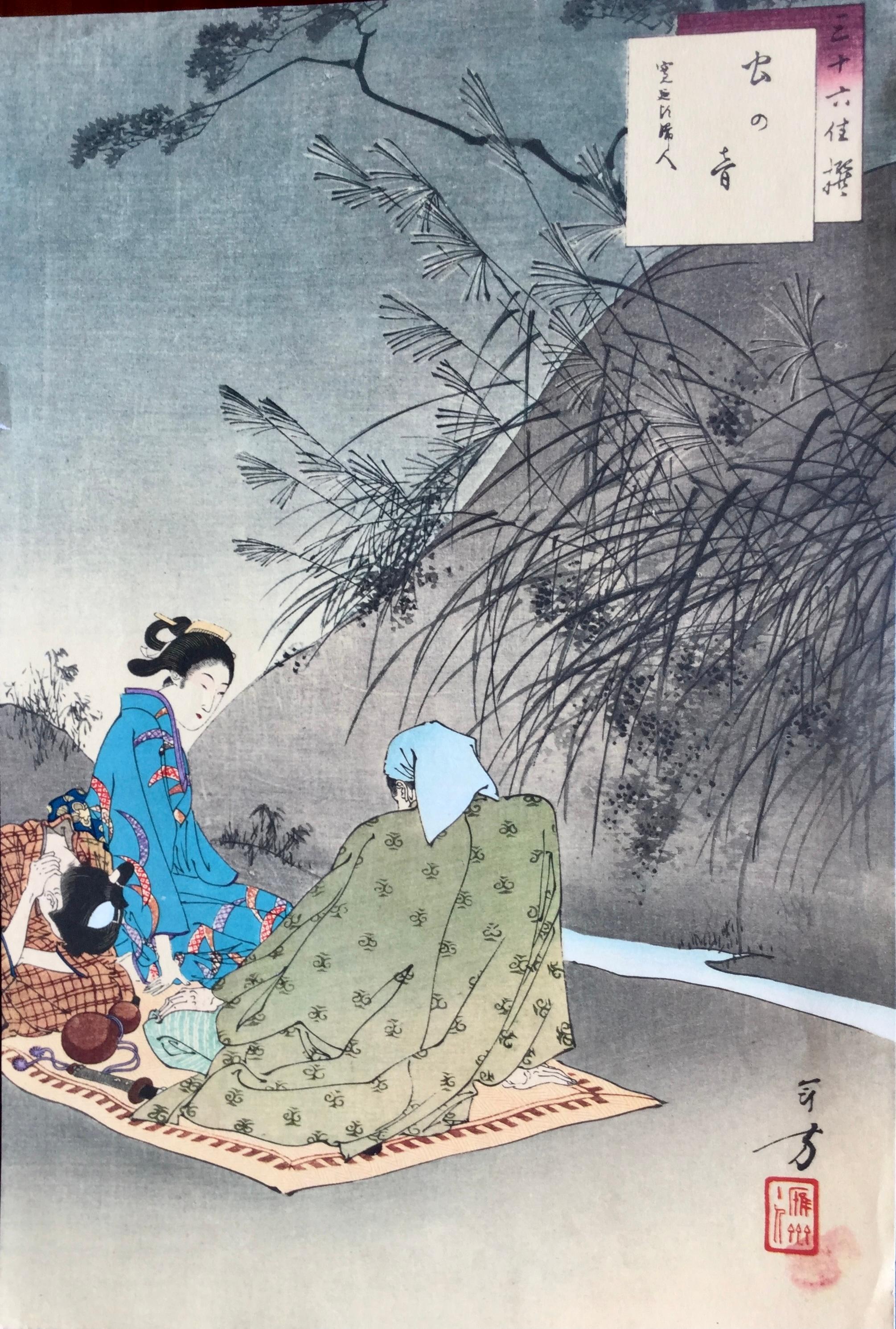 Conjunto de ocho xilografías japonesas de época en venta 1