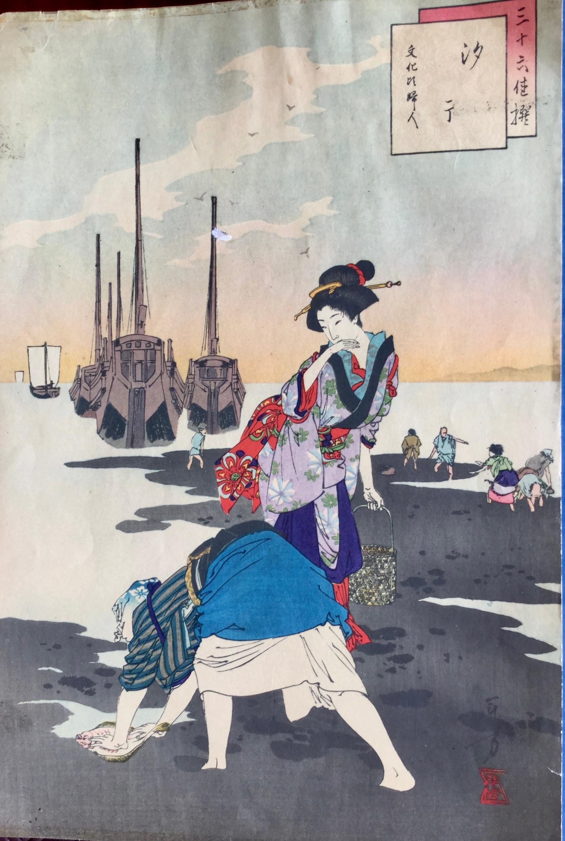 Conjunto de ocho xilografías japonesas de época en venta 3