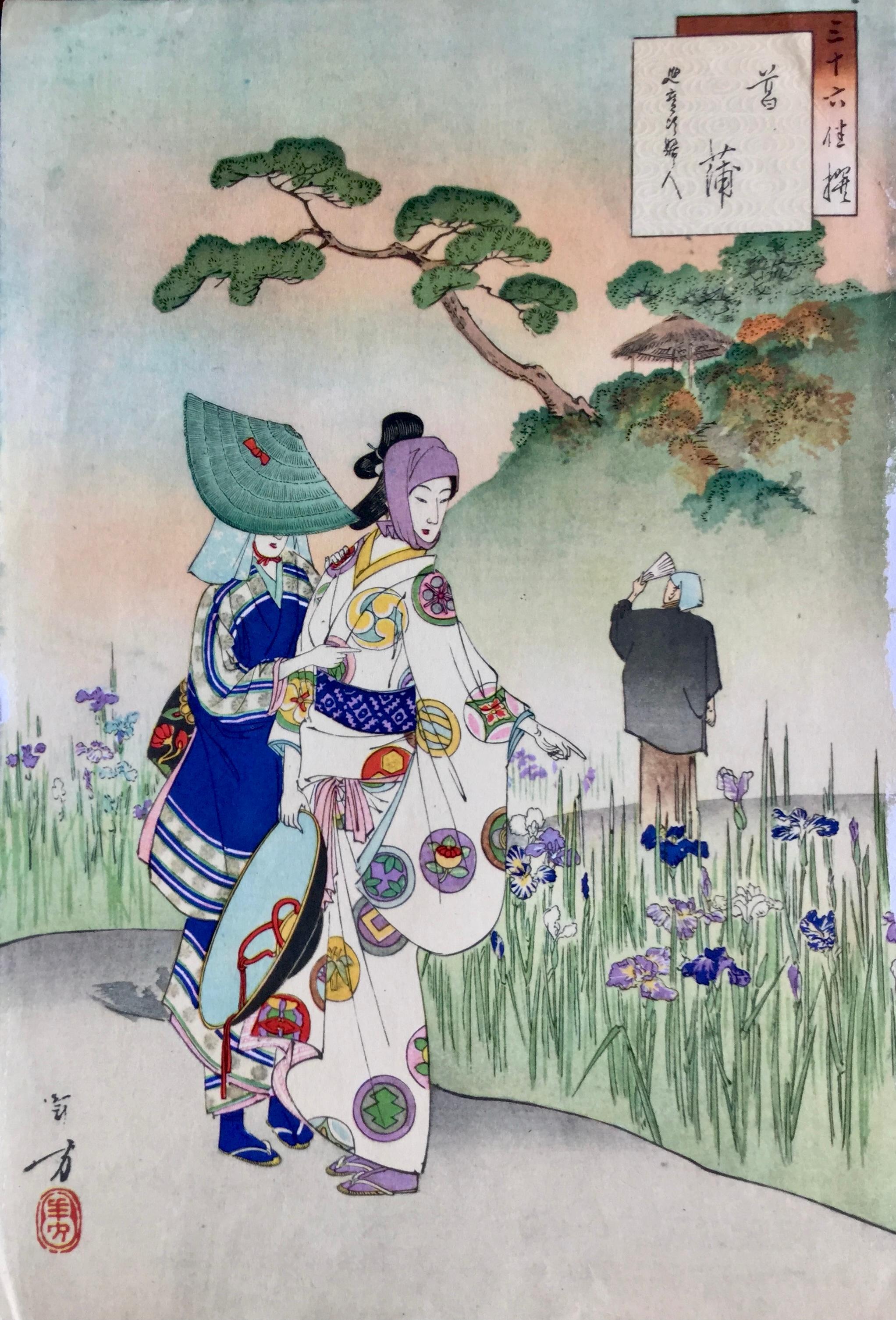 Conjunto de ocho xilografías japonesas de época en venta 4