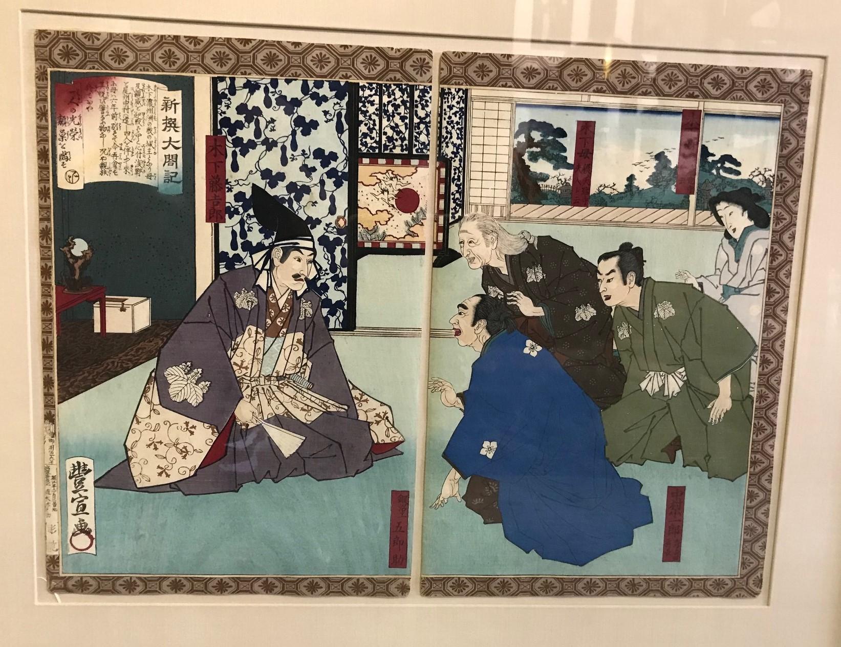 Une image classique du célèbre graveur japonais Utagawa Toyonobu, tirée de sa nouvelle série Histoire de Toyotomi Hideyoshi.

Très bonne impression, état et couleur. Encadré professionnellement par Jerry Solomon, encadreur de Los Angeles.