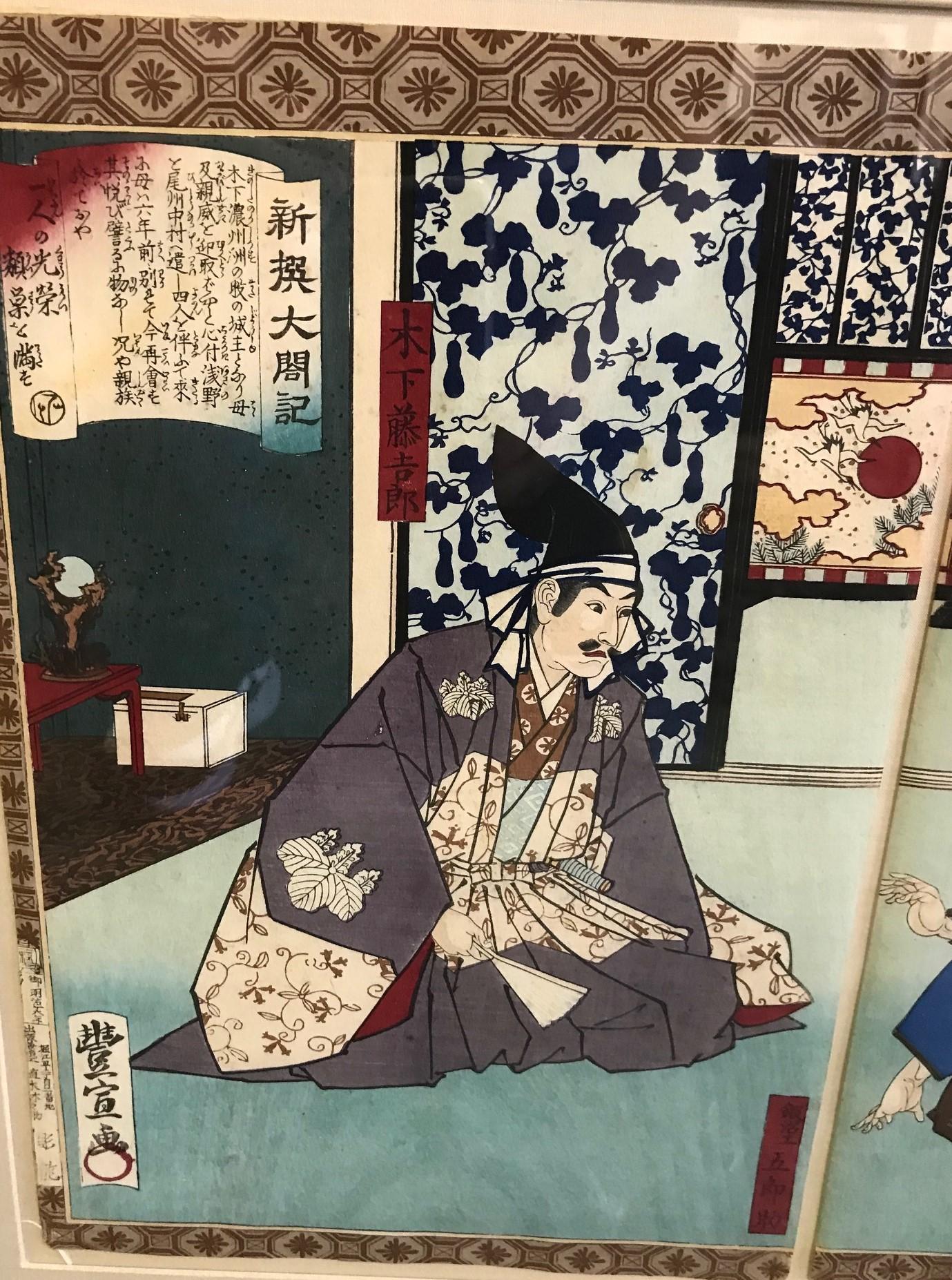 Utagawa Toyonobu Shinsen Taikoki Japanischer Holzschnitt- Diptychondruck, 19. Jahrhundert (Meiji-Periode) im Angebot