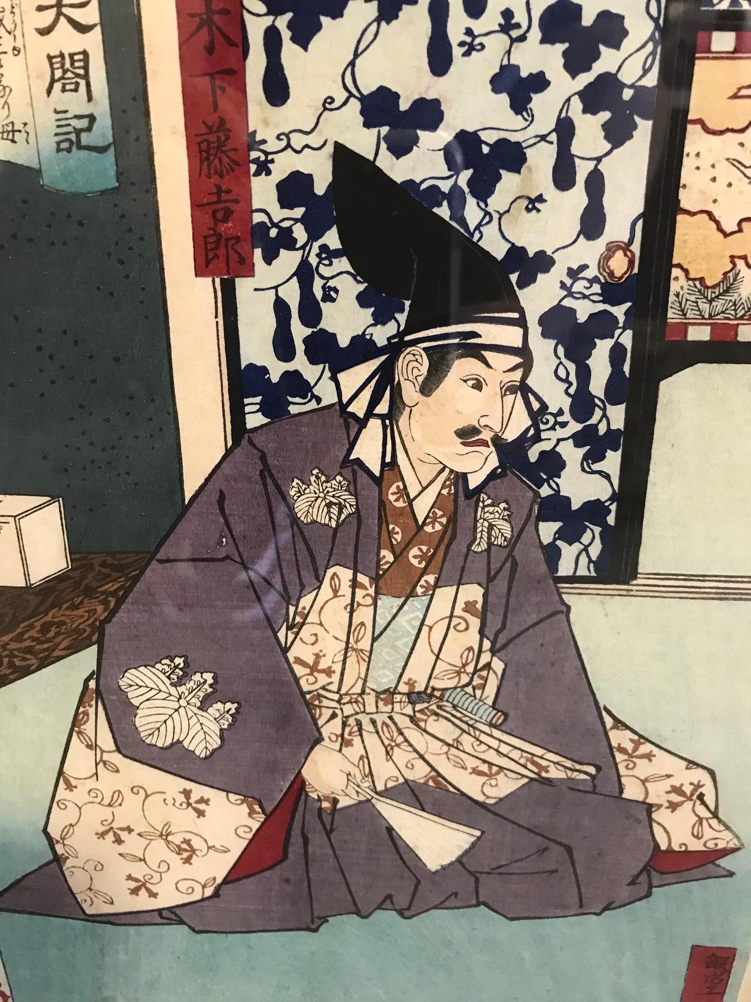 Meiji Utagawa Toyonobu Shinsen Taikoki Japanese Woodblock Diptych Print, 19th Century For Sale
