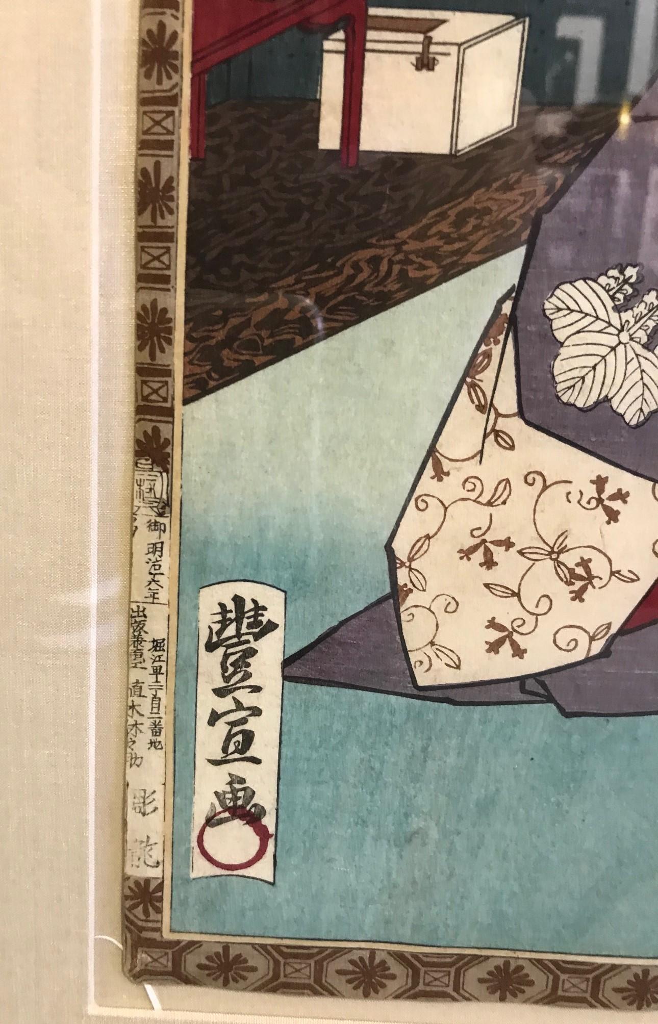 Utagawa Toyonobu Shinsen Taikoki Japanischer Holzschnitt- Diptychondruck, 19. Jahrhundert im Angebot 3
