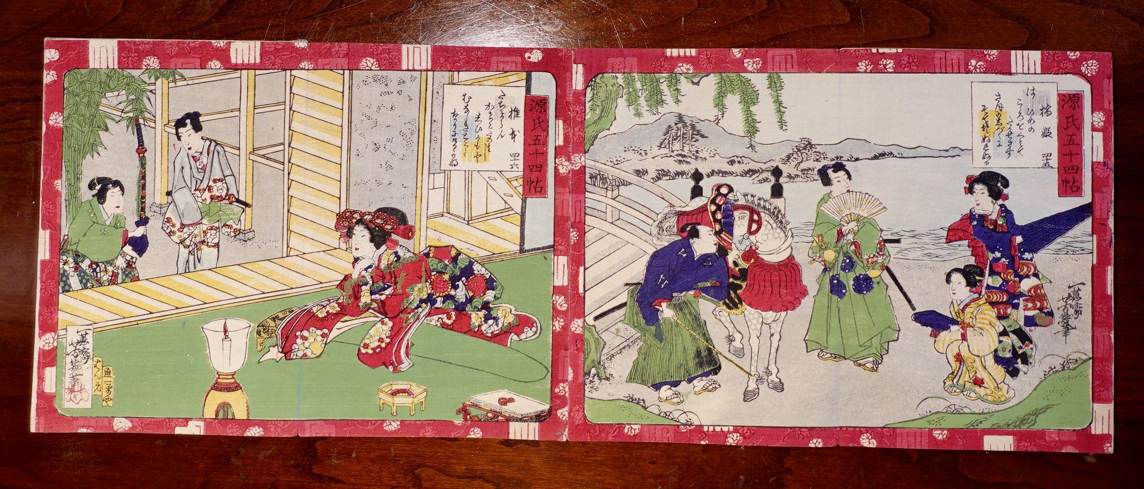 Paper Utagawa Yoshiiku 落合芳幾 20 Woodblock Prints in Album 