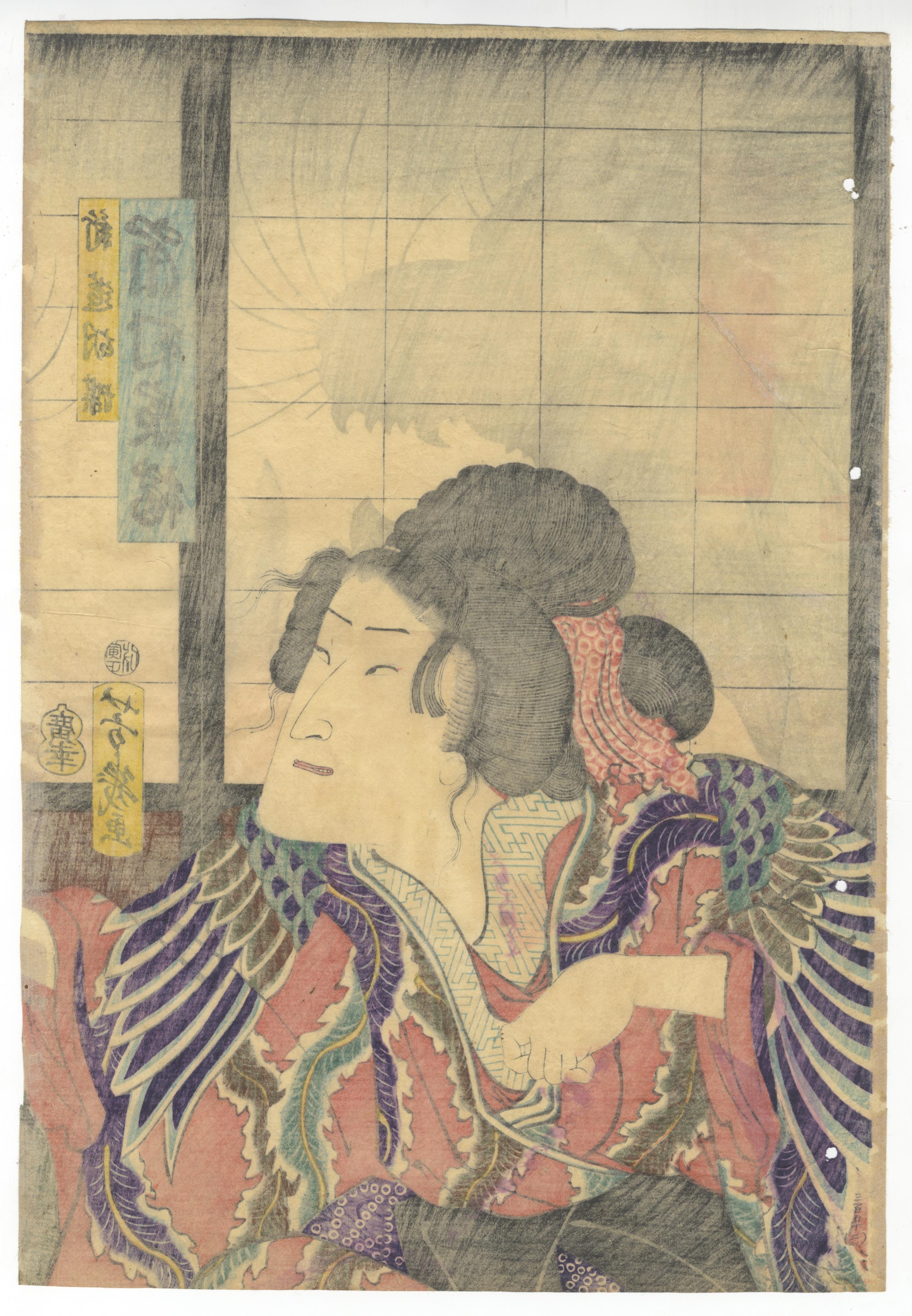 Japanese Utagawa Yoshiiku Kabuki Theater Play Triptych, Ghost, Shoji Screen, Kimono, Rats