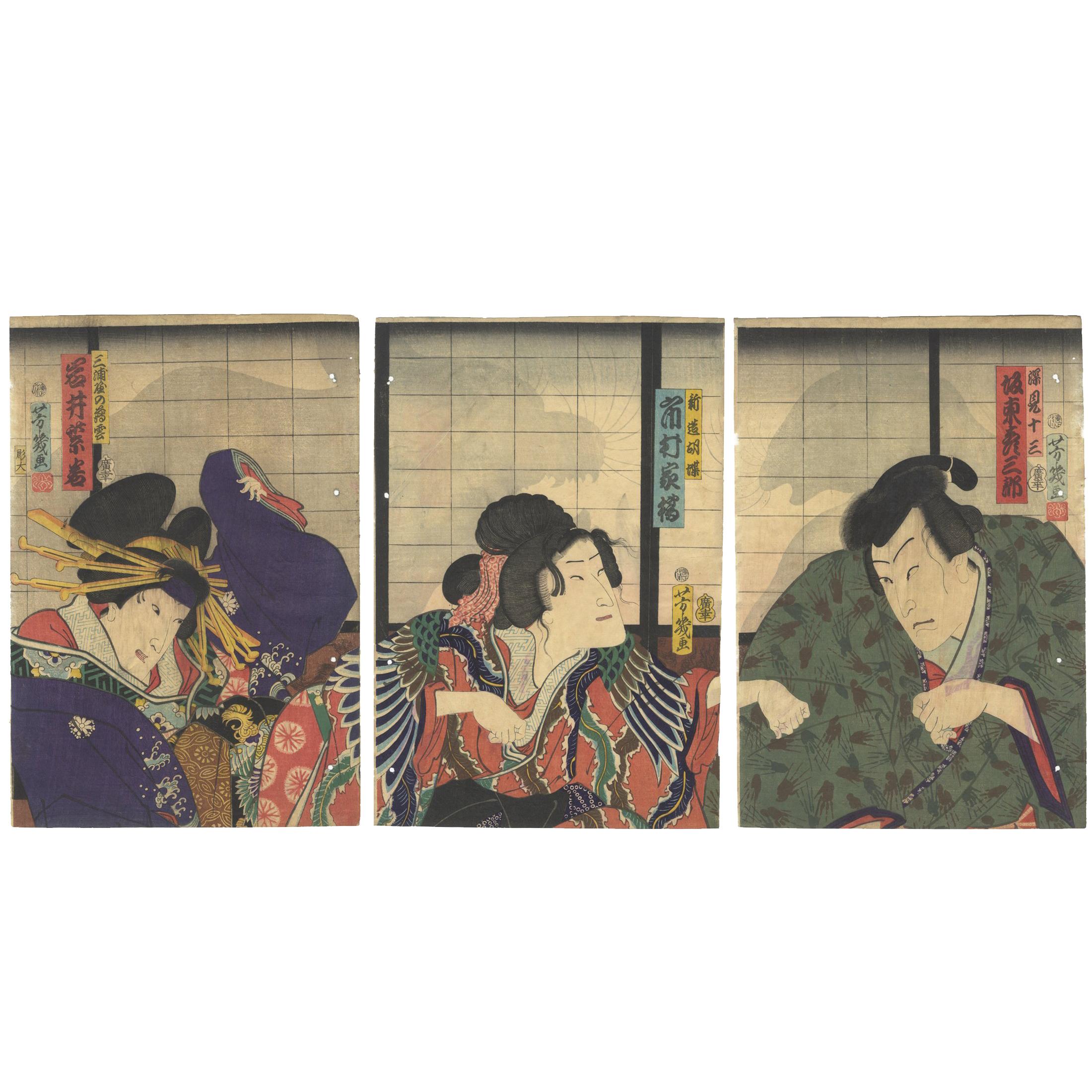 Utagawa Yoshiiku Kabuki Theater Play Triptych, Ghost, Shoji Screen, Kimono, Rats