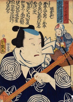 "Candy Seller" Japanese Woodblock on Rice Paper