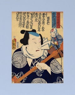 "Candy Seller" Japanese Woodblock on Rice Paper