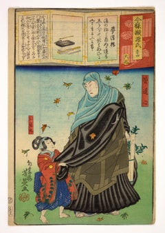 Original Japanese woodblock print - 19th century