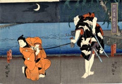 Sumida Haru - Kakutai - Woodcut by Utagawa Yoshitaki - 1860