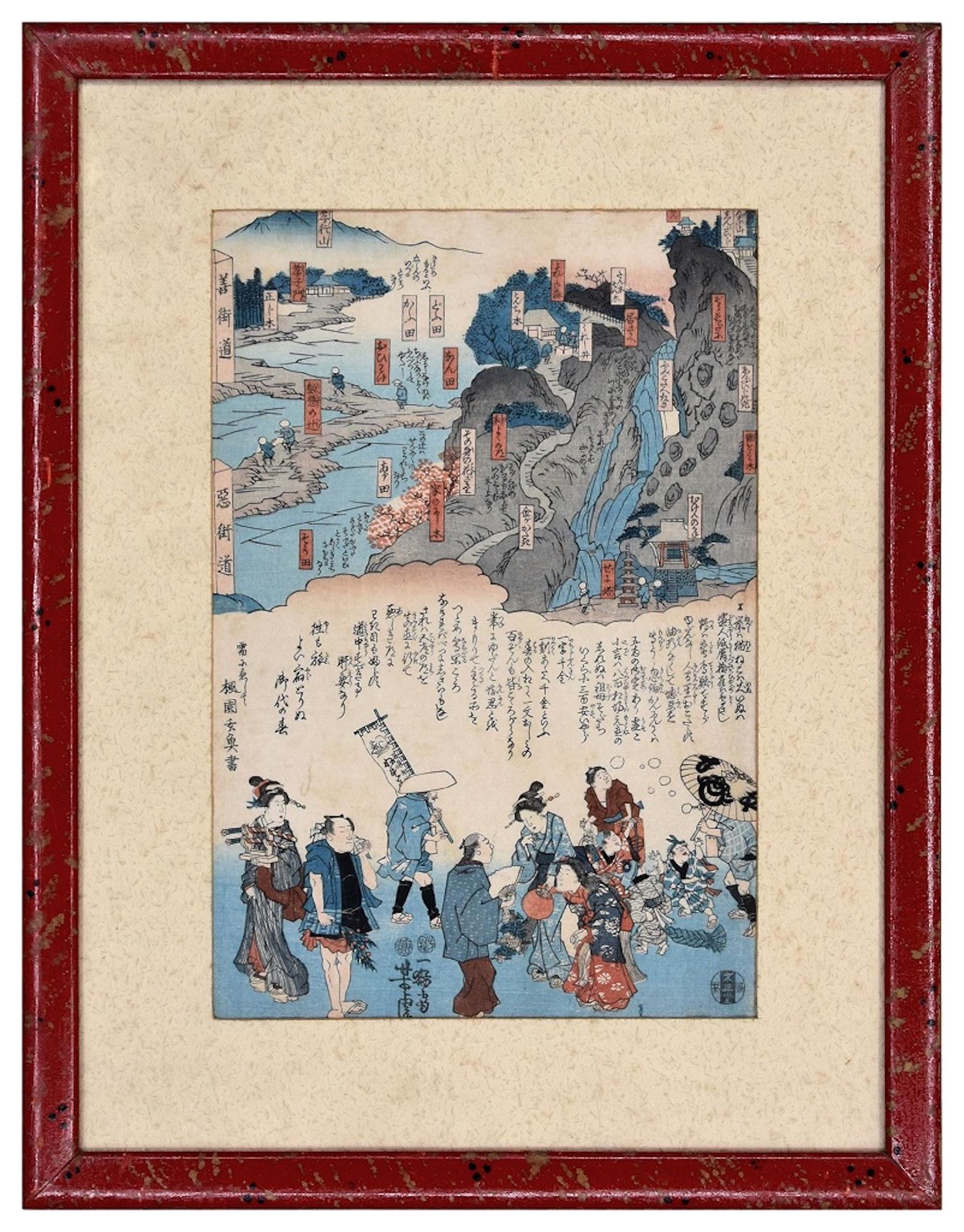 Japanese Pilgrims is a wonderful colored xylograph on paper realized by the talented Japanese artist Utagawa Yoshitora in the mid-XIX century.

This original print represents a sort of religious procession of pilgrims crossing the mountainous paths