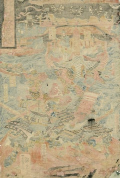 The Battle of Dan-no-ura in Yashima, Nagato Province in the First Year .....