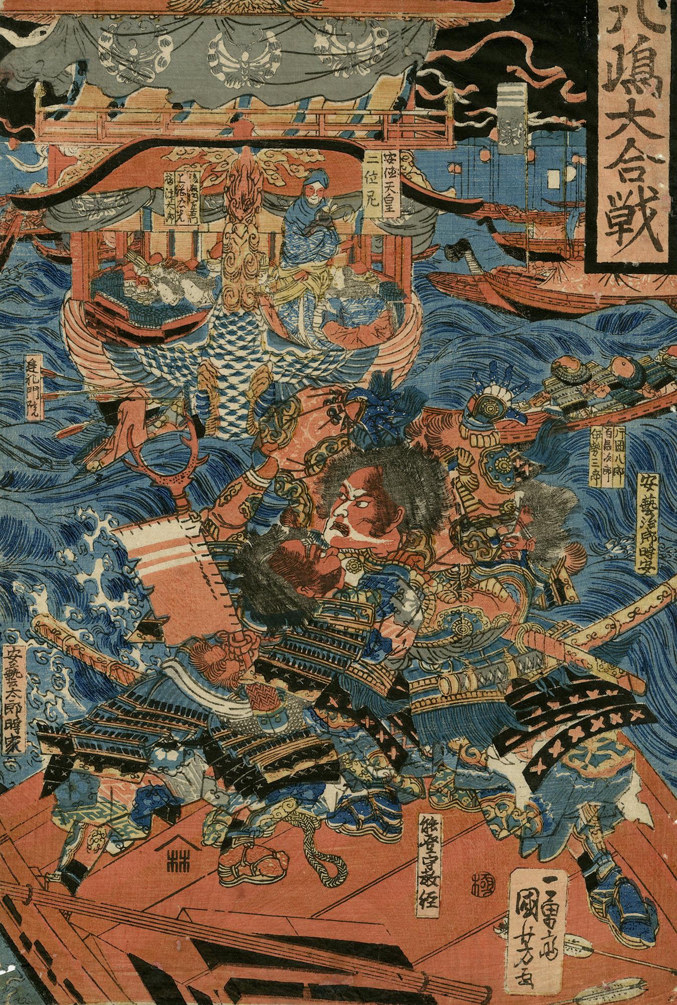 Utagawa Yoshitora Figurative Print - The Battle of Dan-no-ura in Yashima, Nagato Province in the First Year .....