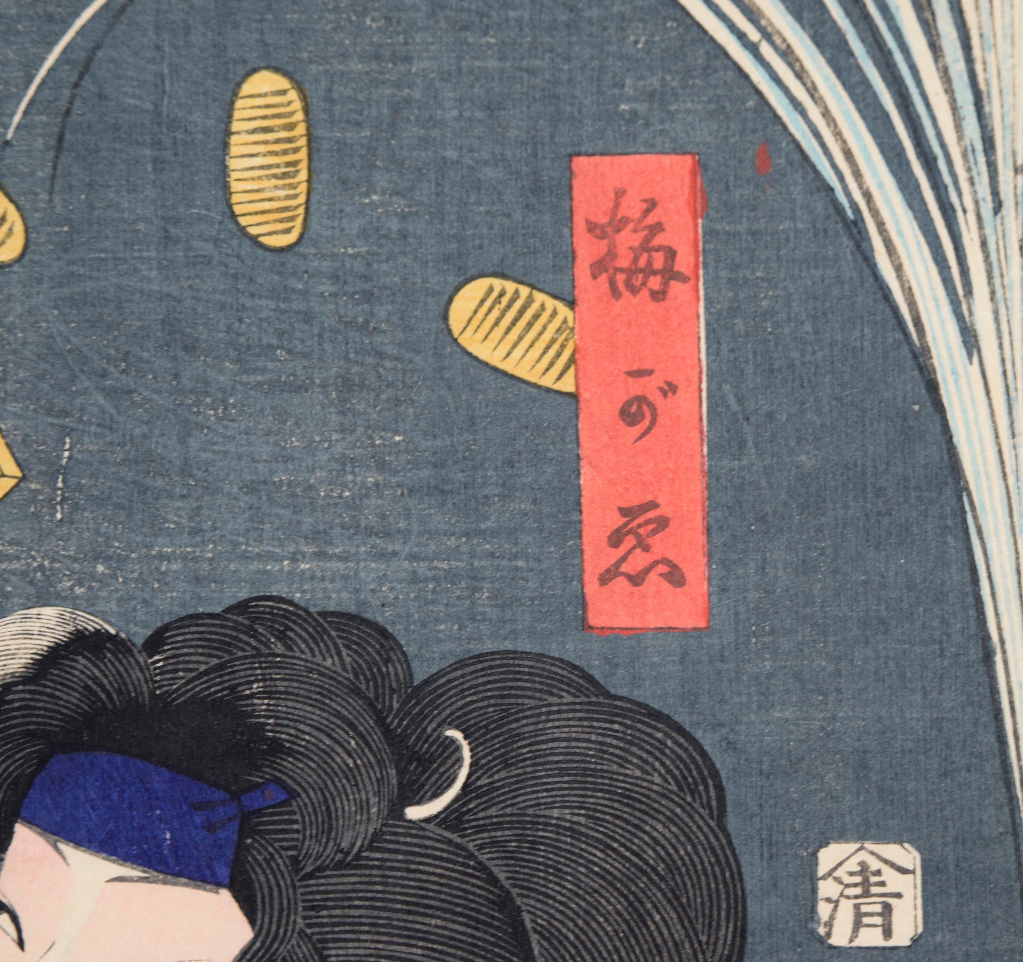The Samurai Genta Kajiwara – japanisches Holzschnitt- Diptychon in Tinte auf Papier im Angebot 10