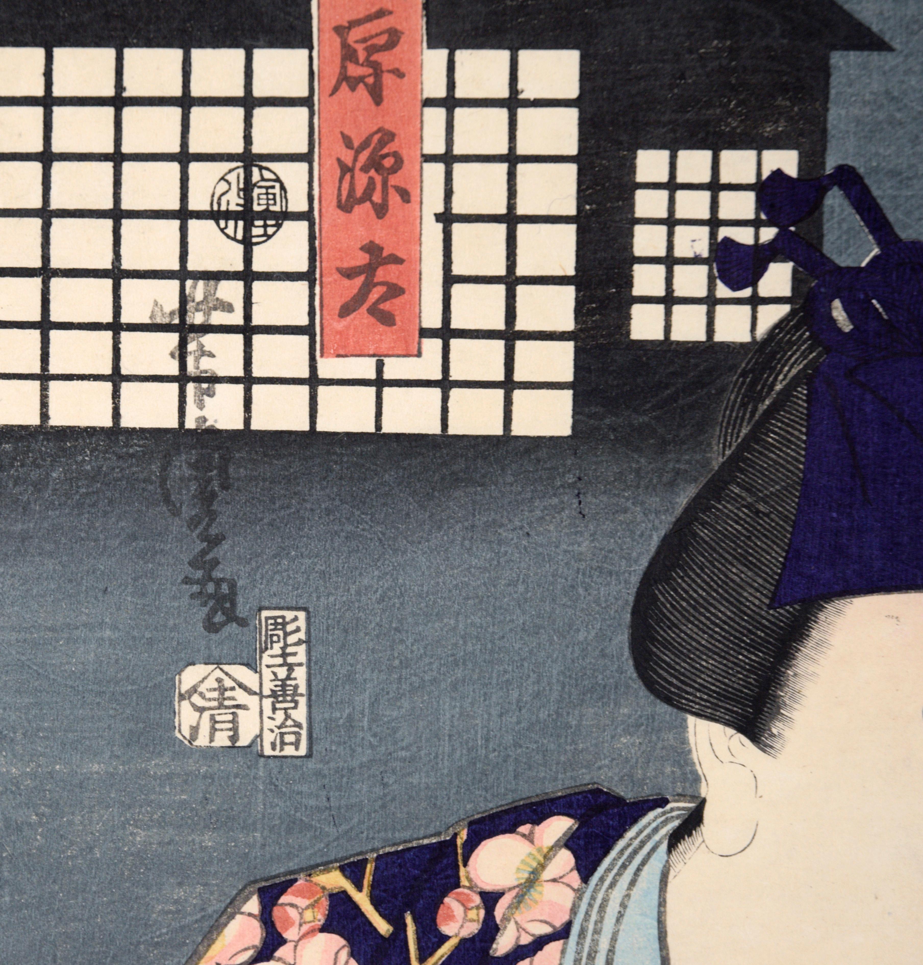 The Samurai Genta Kajiwara – japanisches Holzschnitt- Diptychon in Tinte auf Papier im Angebot 1