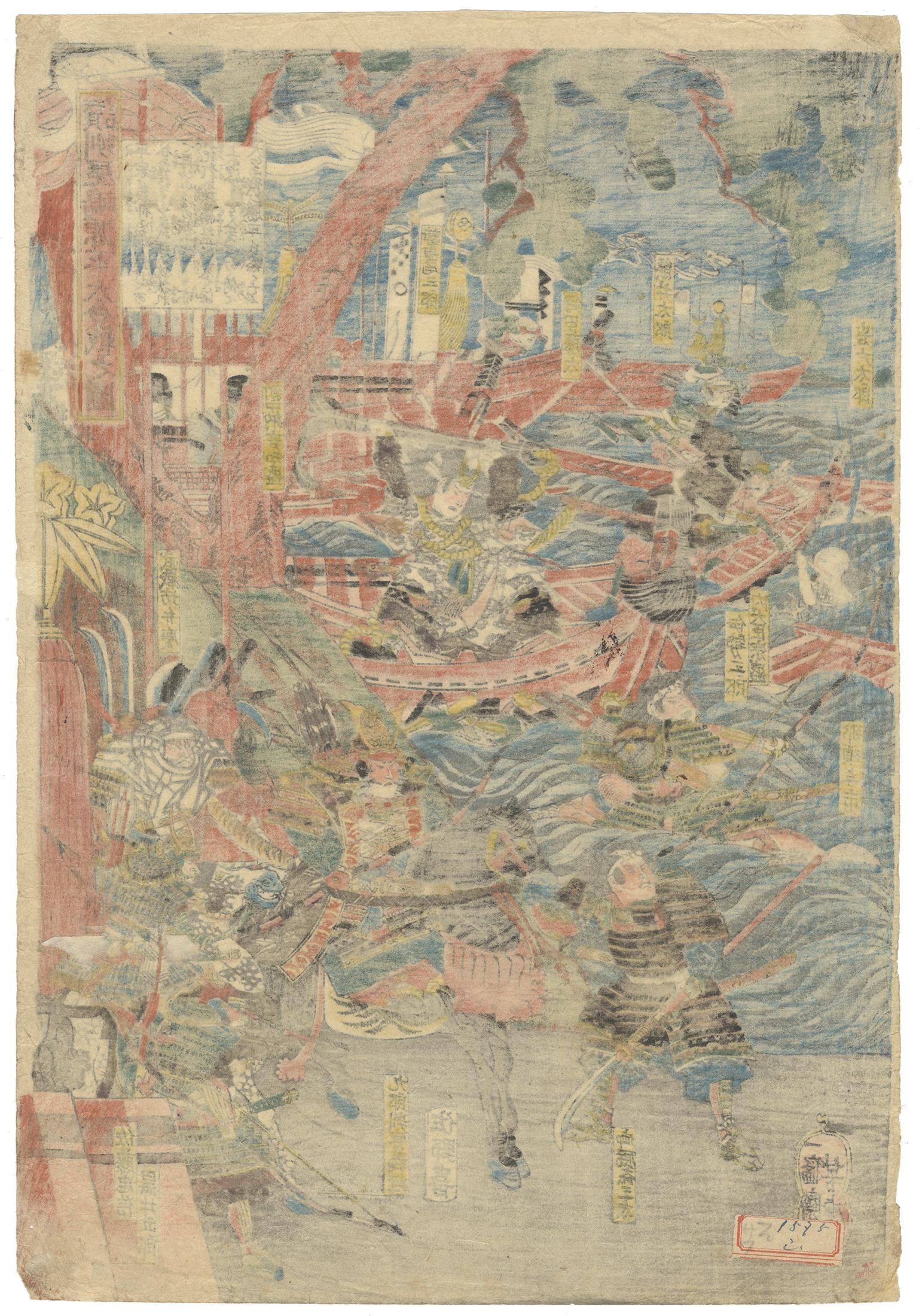 Yoshitora Utagawa, Heike, Original Japanese Woodblock Print, Ukiyo-e, Edo Period For Sale 4