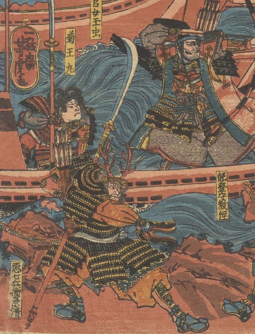 ukiyo-e