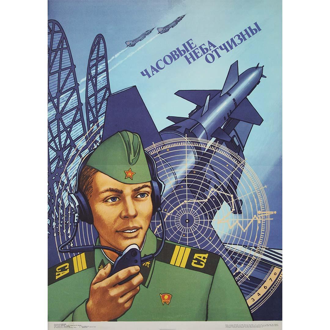 V. Feklyaev Print - 1983 Original Soviet Poster – “Sentinels of the Skies of Our Motherland”