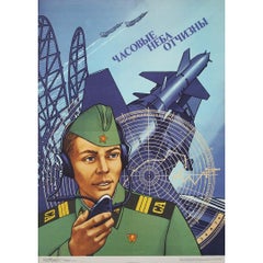 1983 Original Soviet Poster – “Sentinels of the Skies of Our Motherland”