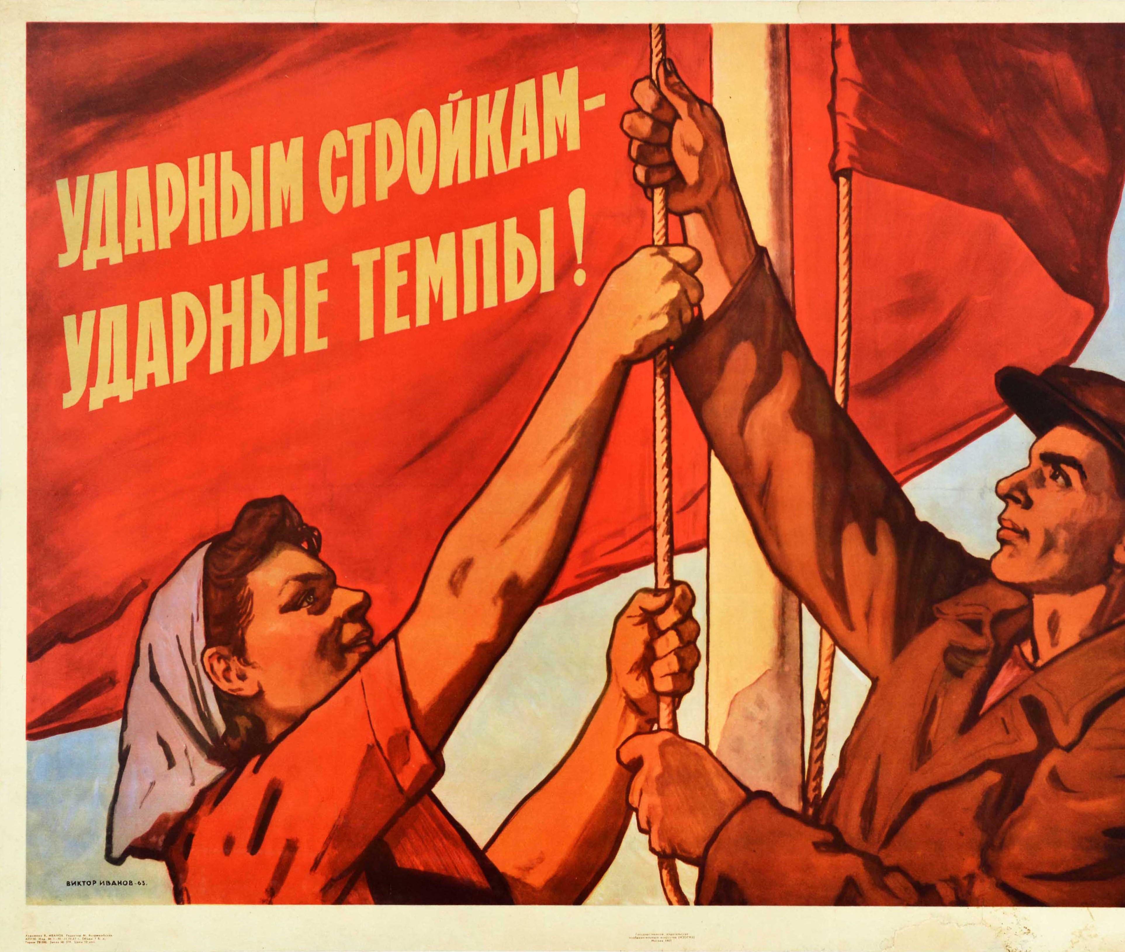 Original vintage Soviet propaganda poster - Shock construction projects Shock rates! Dynamic image of two workers raising a red banner flag with the text in bold yellow lettering on it, the man wearing a cap and the lady wearing a headscarf.