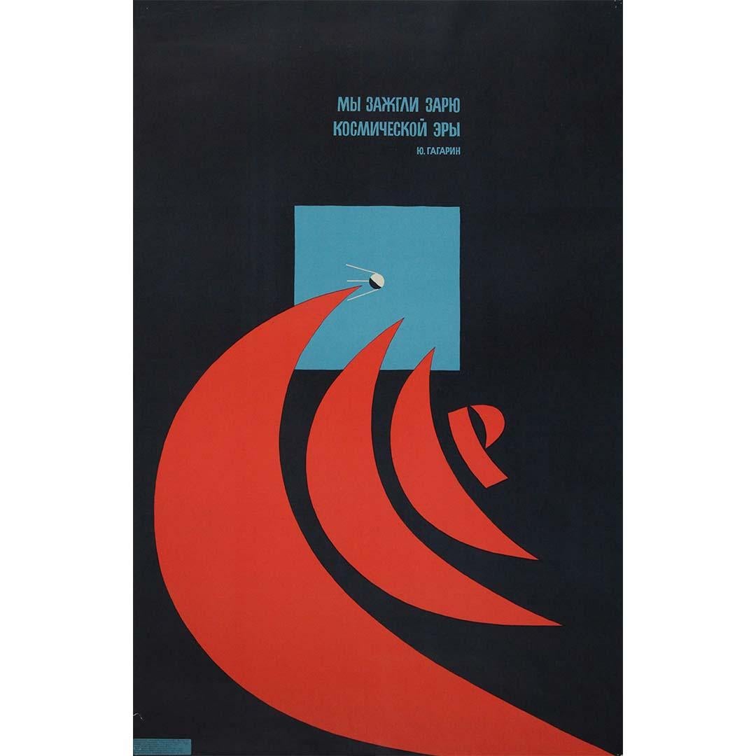 V. Karakashev Print - 1972 Original poster CCCP We have Opened the Cosmos Era - Gagarine