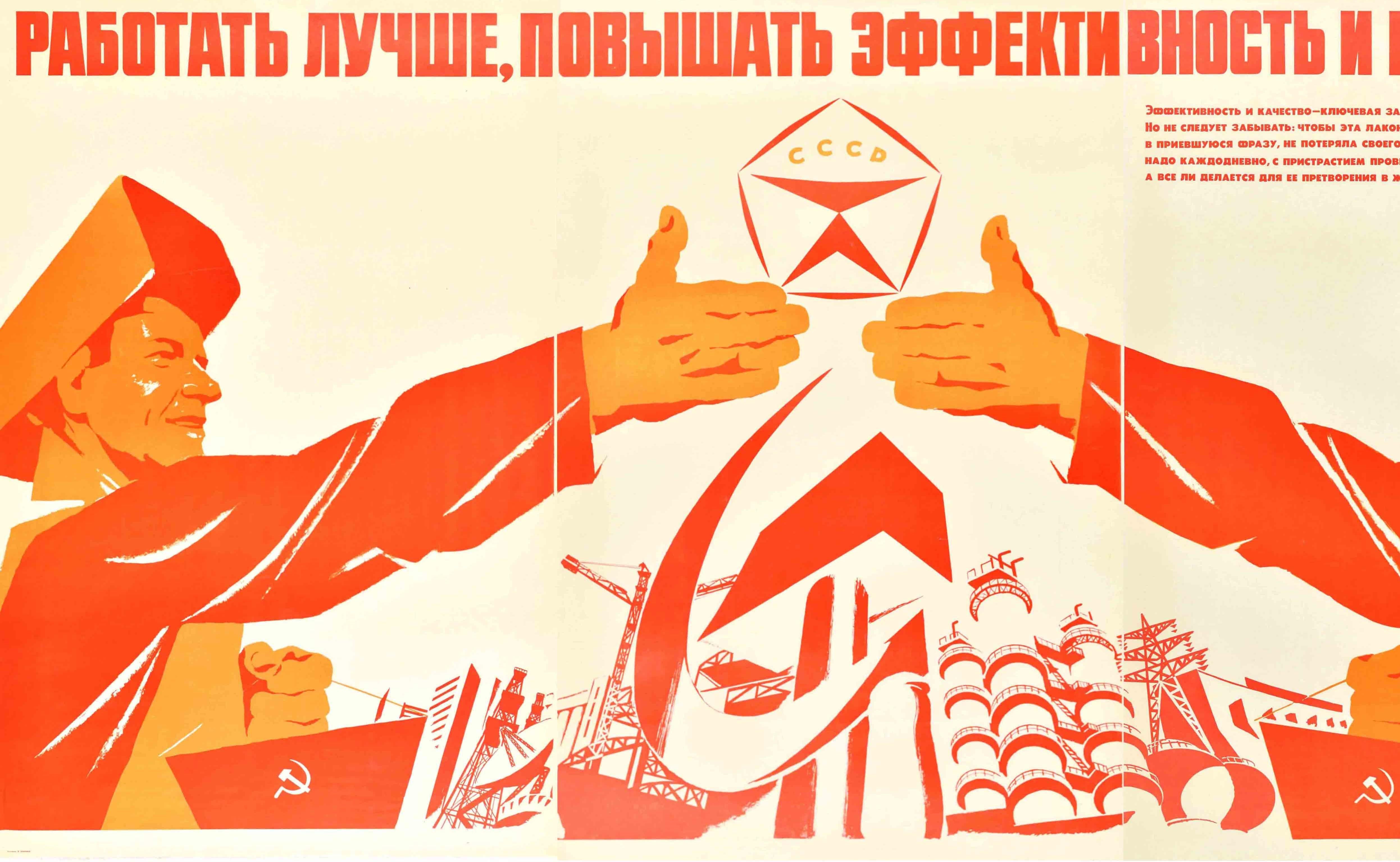 Originales sowjetisches Vintage-Poster Work Better Industry Efficiency Quality, UdSSR, CCCP (Weiß), Print, von V. Kononov