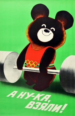 Original Vintage Sport Poster Moscow Olympics Weight Lifting Misha Bear Mascot