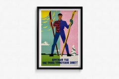 1965 Soviet poster by V. Korolyova - The tourist trail calls us all year round!