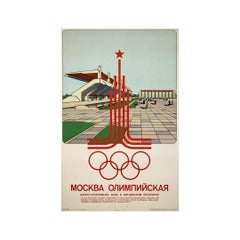 1978 original soviet poster - 1980 Summer Olympics - Bitsevsky forest park