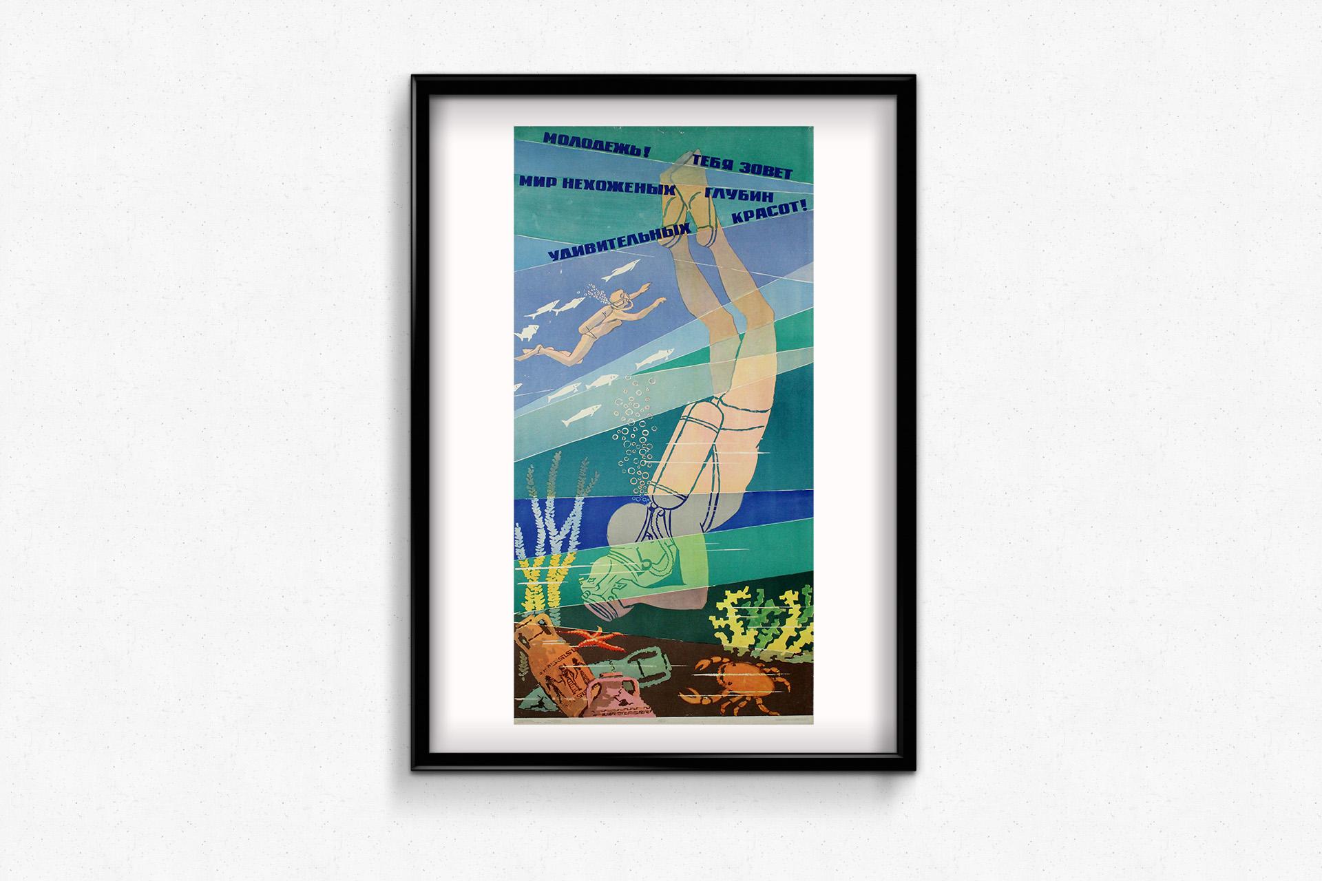 1966 original Soviet poster by V. Pysarevsky, promoting underwater exploration For Sale 1
