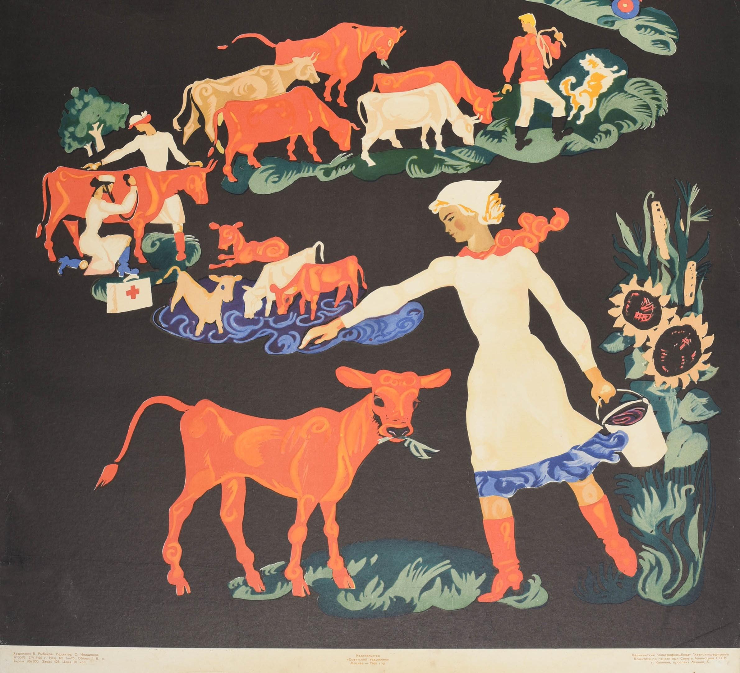 Affiche rétro originale, Fermeture animalière, Entretien national de l'URSS, agriculture, Bouteille, Art - Noir Print par V. Rybakov