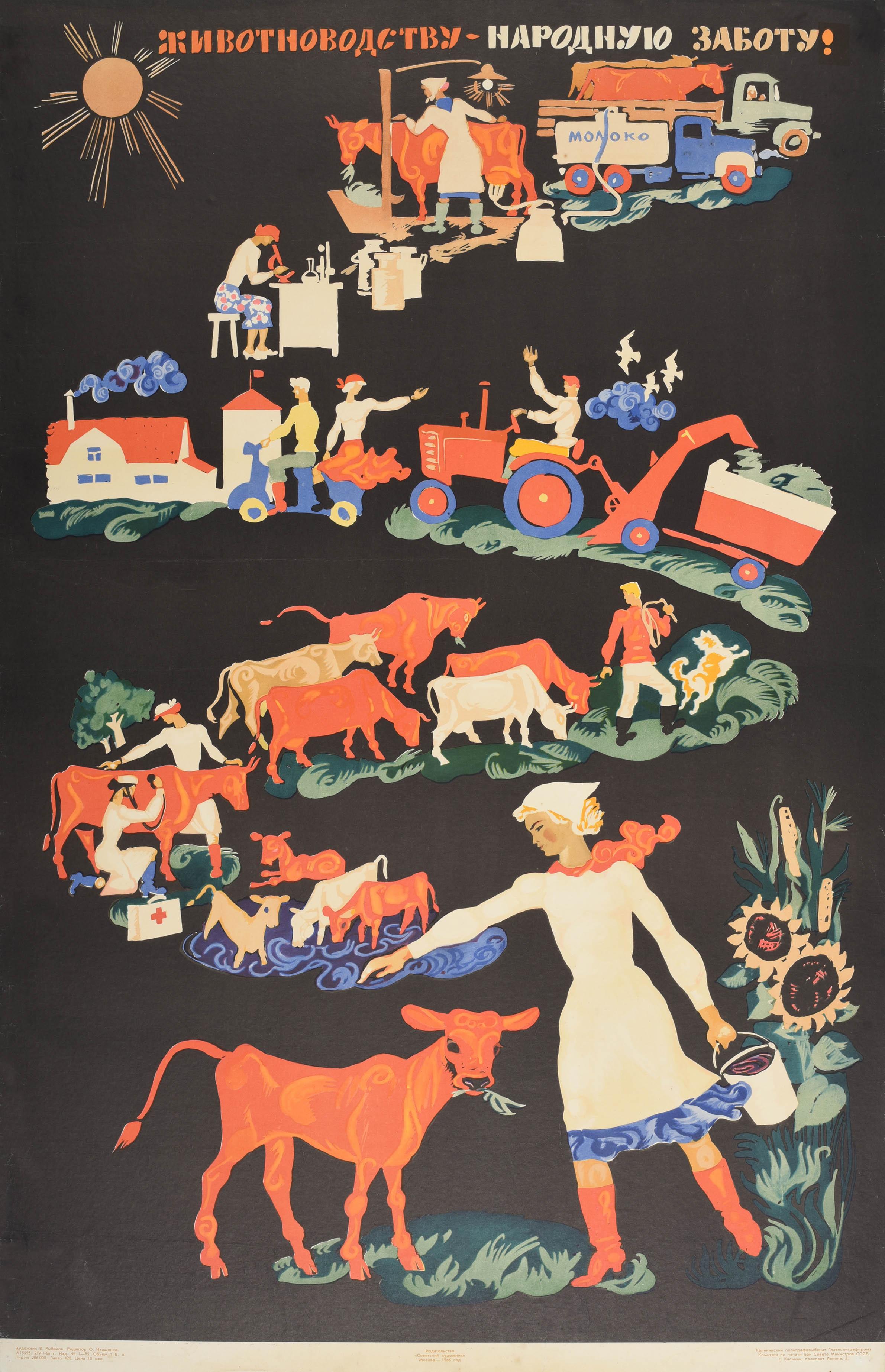 V. Rybakov Print – Original Original-Vintage-Poster Animal Farming, UdSSR, Nationalpflege, Landwirtschaft, Bauernkunst