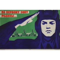 Affiche militaire soviétique originale de 1967 "A l'appel de la patrie"