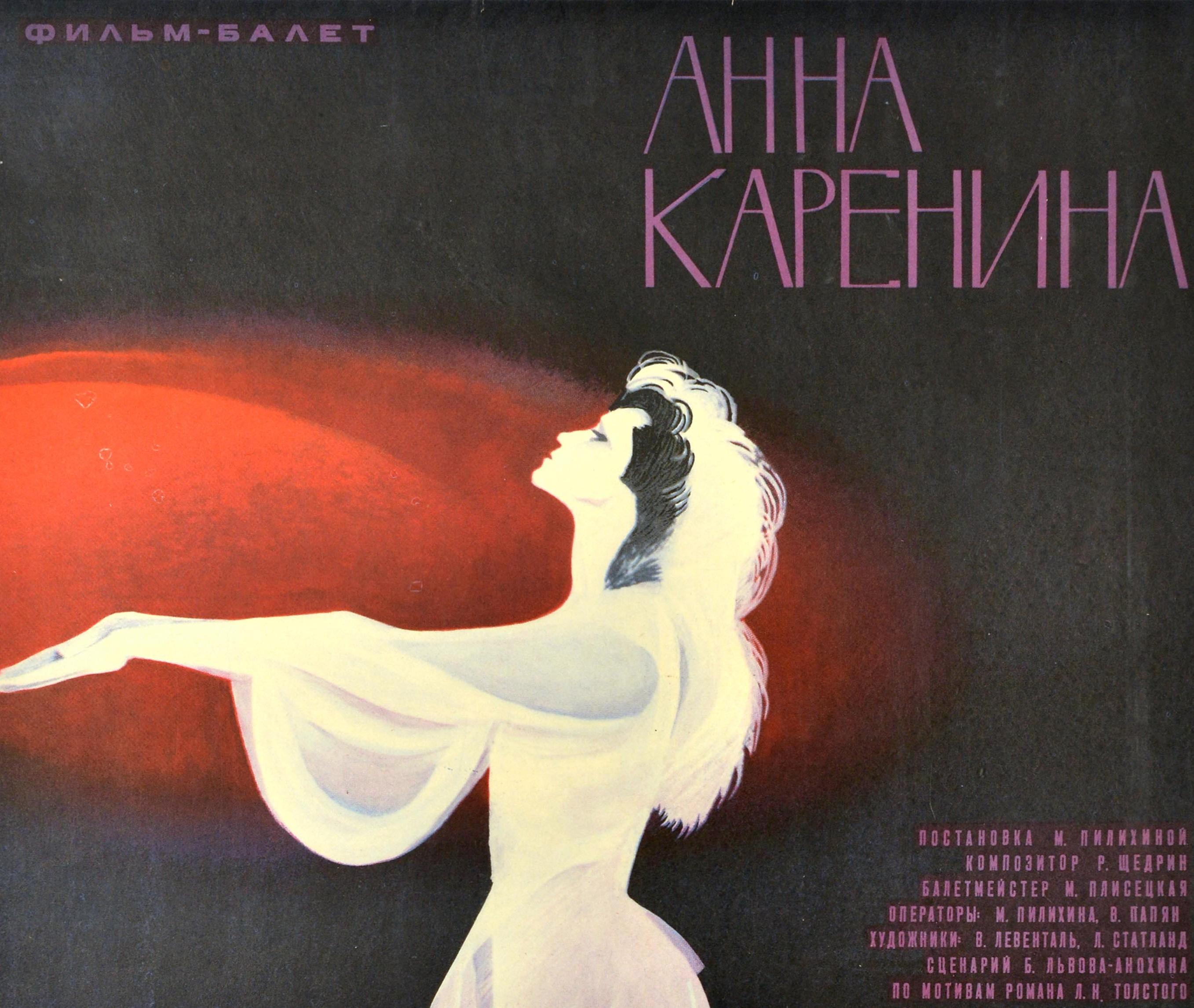 Original Vintage Poster Anna Karenina Bolshoi Ballet Moscow Ballerina Tolstoy - Print by V. Sachkov