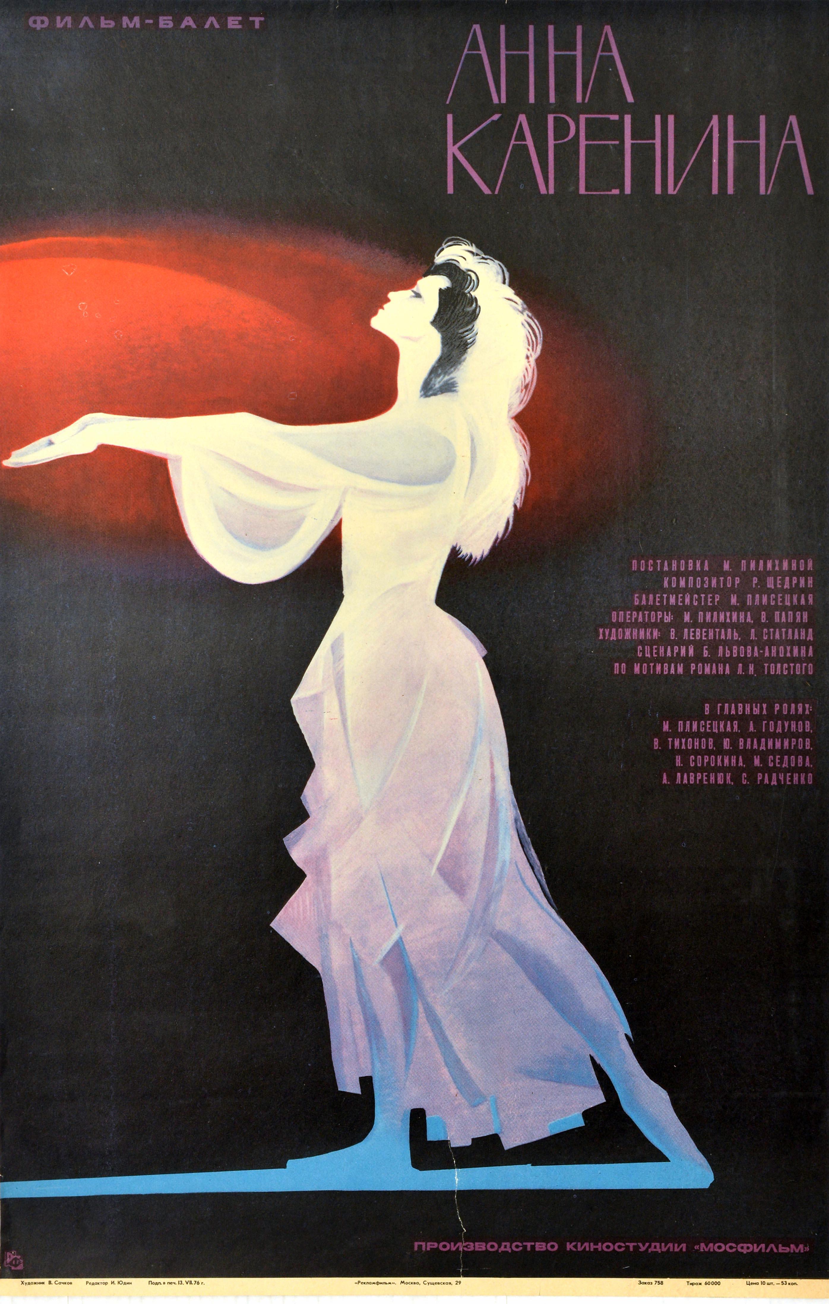 V. Sachkov Print - Original Vintage Poster Anna Karenina Bolshoi Ballet Moscow Ballerina Tolstoy