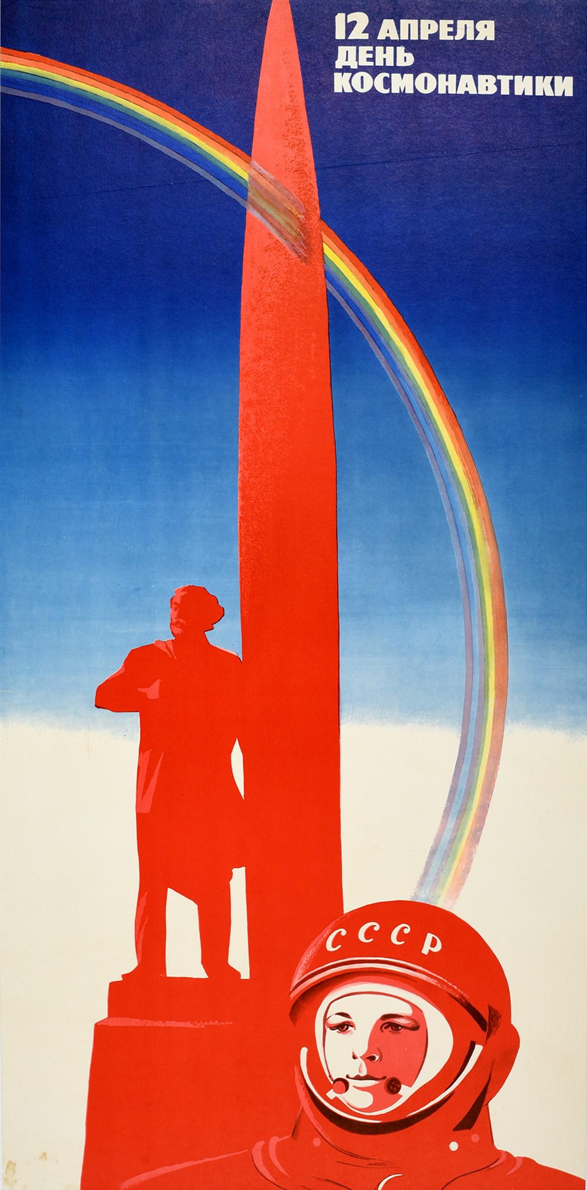 Affiche originale de propagande spatiale sovi�étique vintage pour la Journée de la cosmonautique du 12 Апреля день космонавтики 12 avril. Elle présente une fusée et une statue dans des tons rouges derrière une image du pilote et cosmonaute soviétique