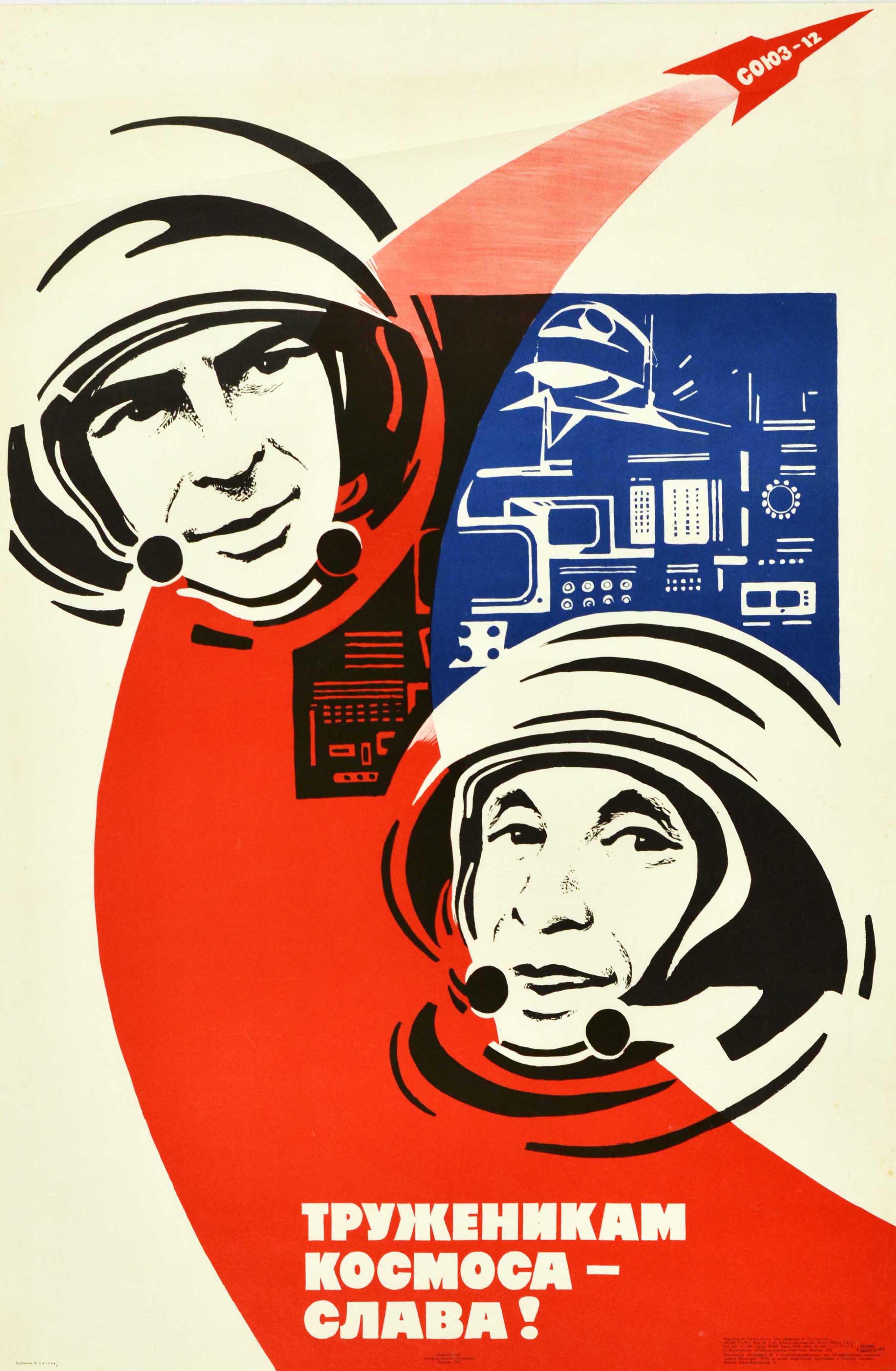 Print di V. Sachkov - Poster sovietico originale d'epoca Gloria ai lavoratori dello spazio Cosmonauti Soyuz 12 Rocket