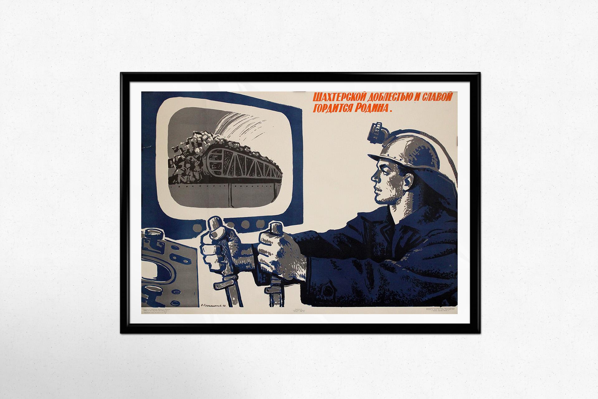 This original 1968 Soviet propaganda poster, created by artist V. Surakninov, pays tribute to the heroism and industrious spirit of Soviet miners. The artwork features a determined coal miner at the controls of a mechanized system, operating the