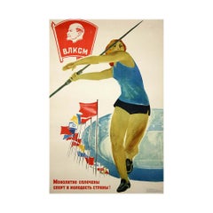 1968 original soviet poster - Sport and the youth of the country are united