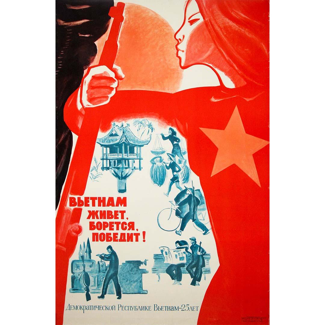 1970 Soviet Vietnam Propaganda Poster by V. Suryaninov