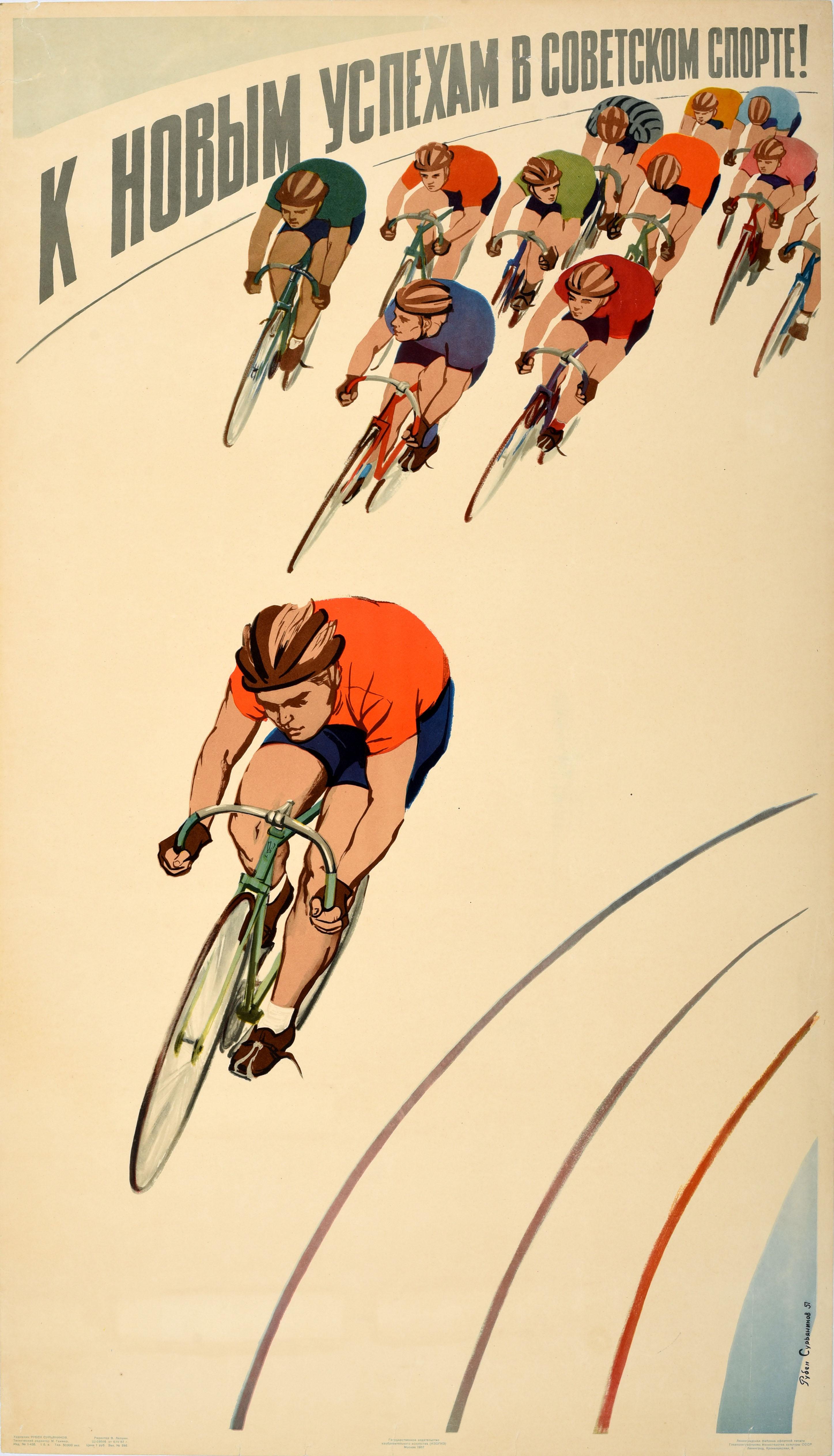 V. Suryaninov Print - Original Vintage Bicycle Sport Poster New Successes Soviet Sports Cycling USSR