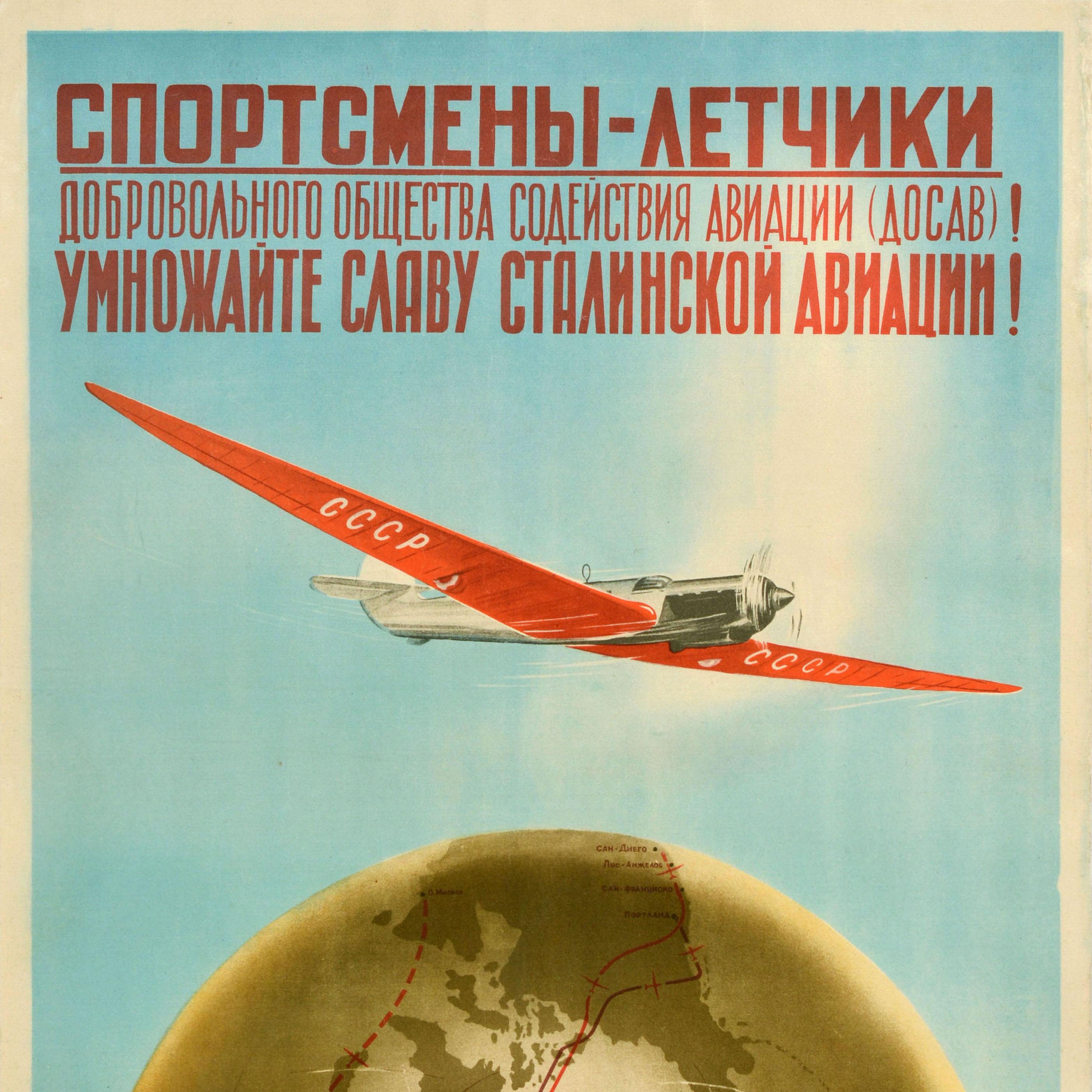 Original vintage Soviet propaganda poster - Athlete pilots of the voluntary society for the promotion of aviation Increase the glory of Stalin's aviation USSR The birthplace of aviation records - featuring an illustration of a plane marked CCCP /