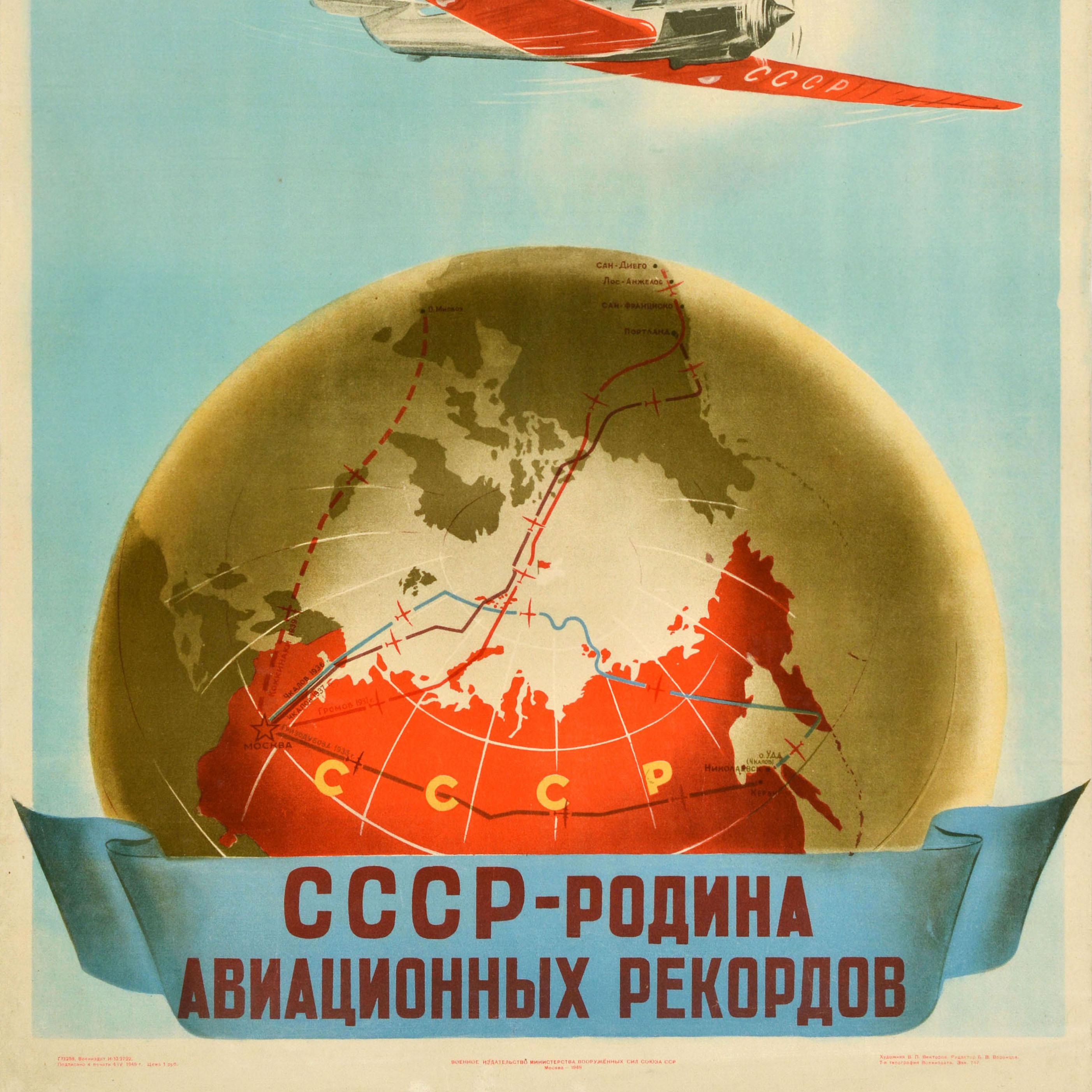 Original Vintage sowjetischen Propaganda-Plakat - Athleten Piloten der freiwilligen Gesellschaft zur Förderung der Luftfahrt Steigern Sie den Ruhm der Stalin-Luftfahrt UdSSR Die Geburtsstätte der Luftfahrt Rekorde - mit einer Illustration eines