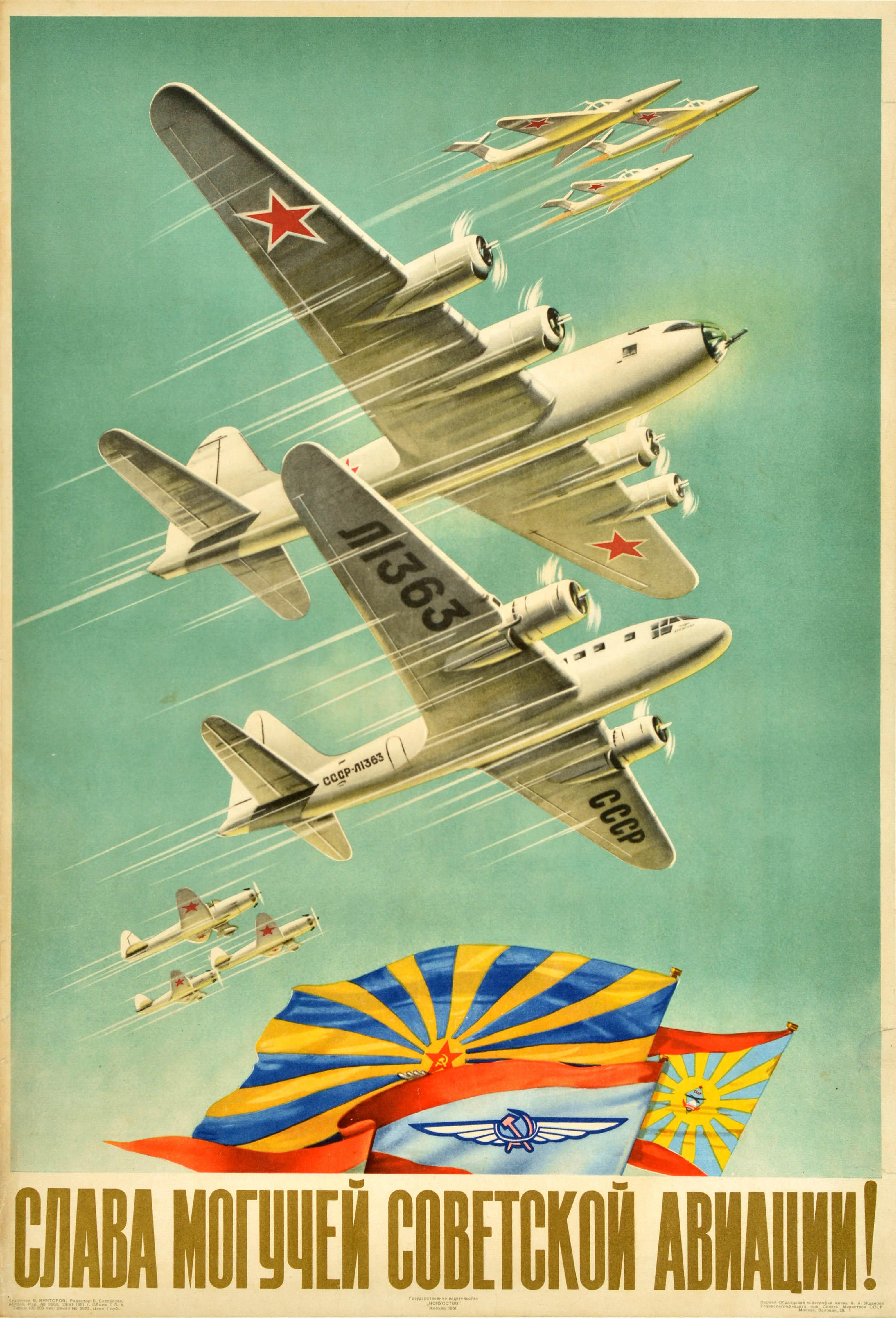 V. Viktorov Print - Original Vintage Aviation Propaganda Poster Glory To Mighty Soviet Airforce USSR