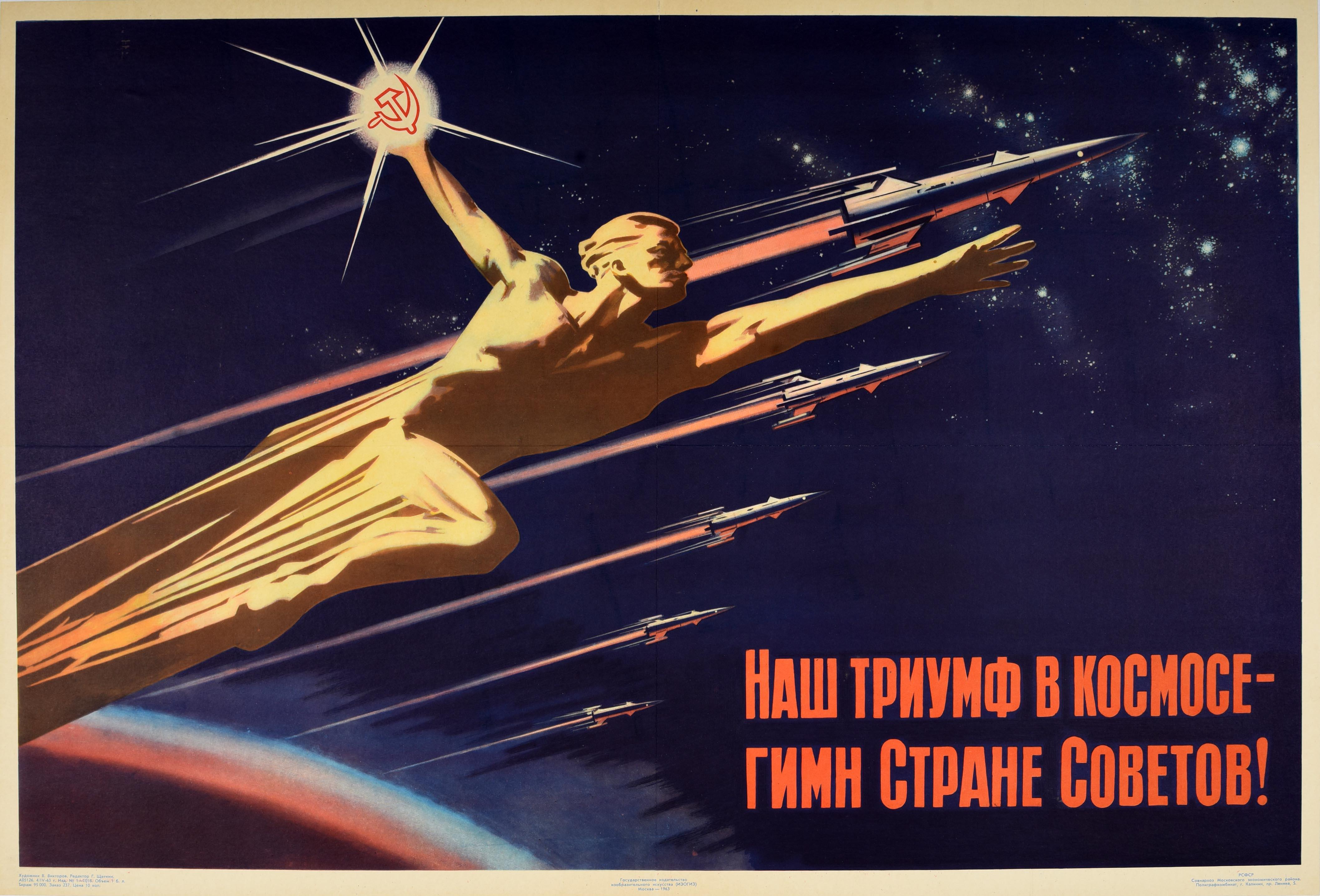 V. Viktorov Print - Original Vintage USSR Space Race Propaganda Poster Triumph Anthem Soviet Union 