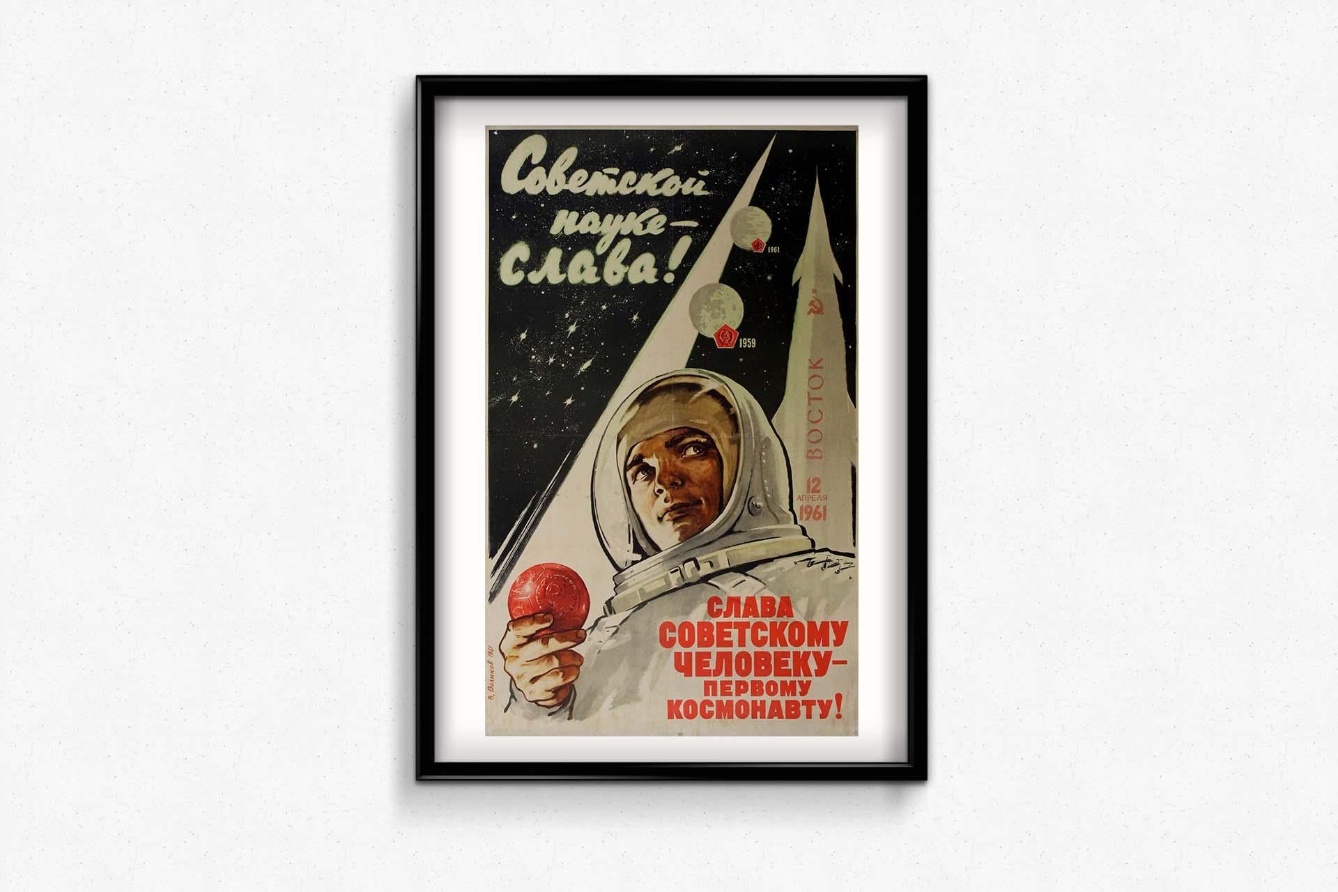 The 1961 original Soviet propaganda poster by V. Volikov, titled 