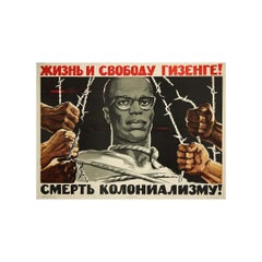 1962 Soviet Poster “Freedom for Gizenga” Anti Colonialism Congo