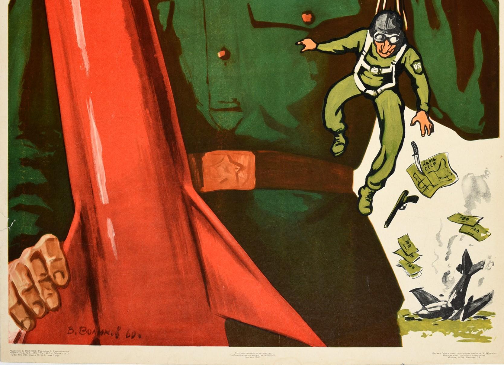 Affiche rétro originale soviétique Soldiers Of The Peace Be Vigilant War US Spy - Orange Print par V. Volikov