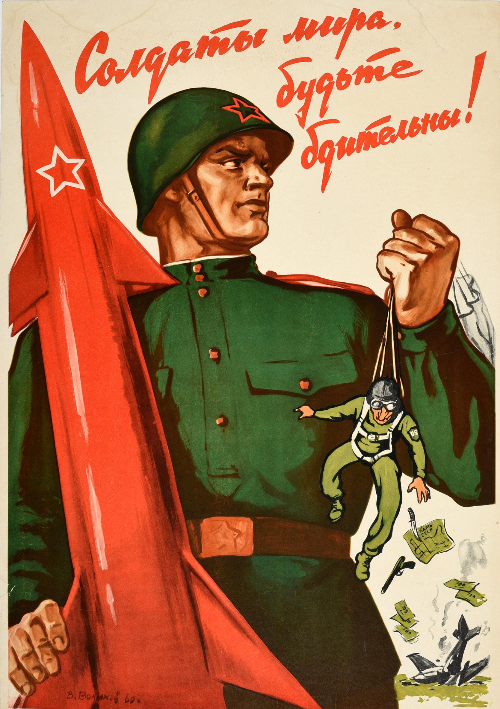 Affiche de propagande soviétique originale de l'époque de la guerre froide - Soldats de la paix, soyez vigilants ! - présentant une image dynamique d'un soldat en uniforme tenant une fusée-missile marquée d'une étoile soviétique sur une épaule, un