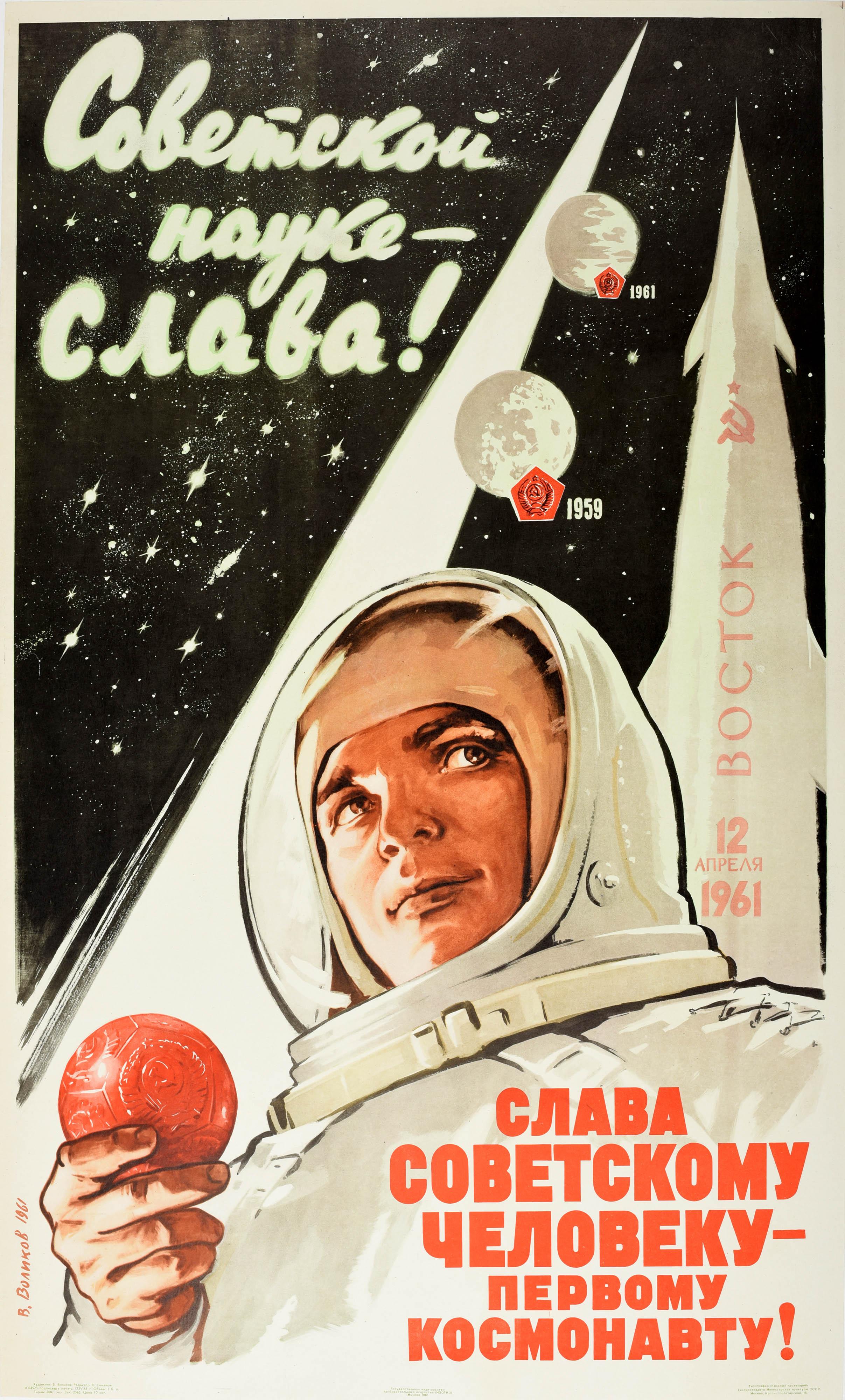 V. Volikov Print - Original Vintage USSR Space Race Poster Glory To Soviet Man Cosmonaut Gagarin